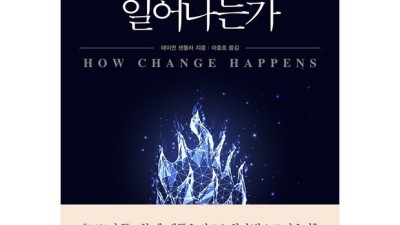 건축물은어떻게해서서있는가📚? 똑똑하게 읽고 득템하는 법! (솔직 후기)